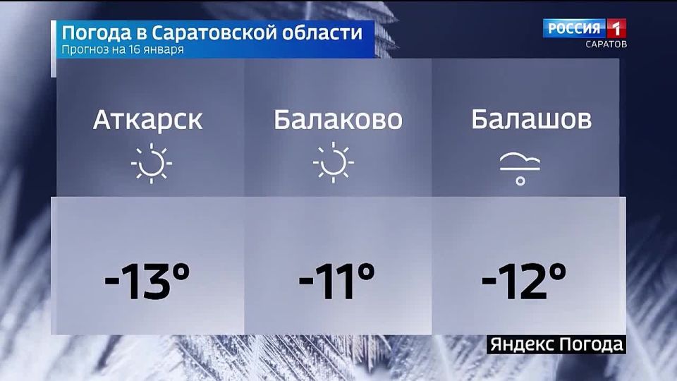 �� 16 ������