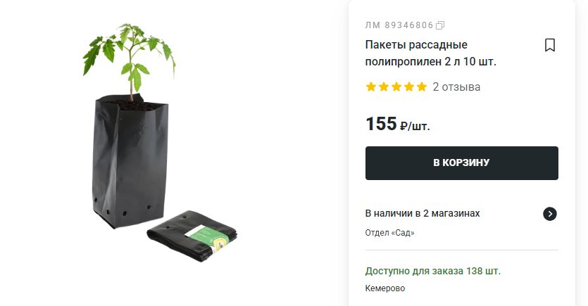 Почему стоит готовиться к посевам заранее: секреты выбора идеальных горшков для рассады