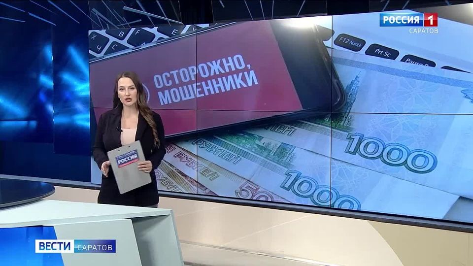 Саратовцев предупредили о мошенниках под видом ГЖИ в телеграме