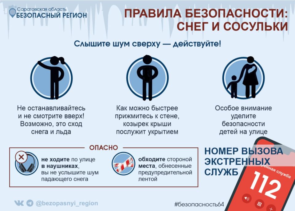 ���������: �������� �� ������!