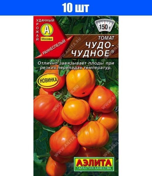 Томат Чудо-чудное: как он завоевывает сердца садоводов