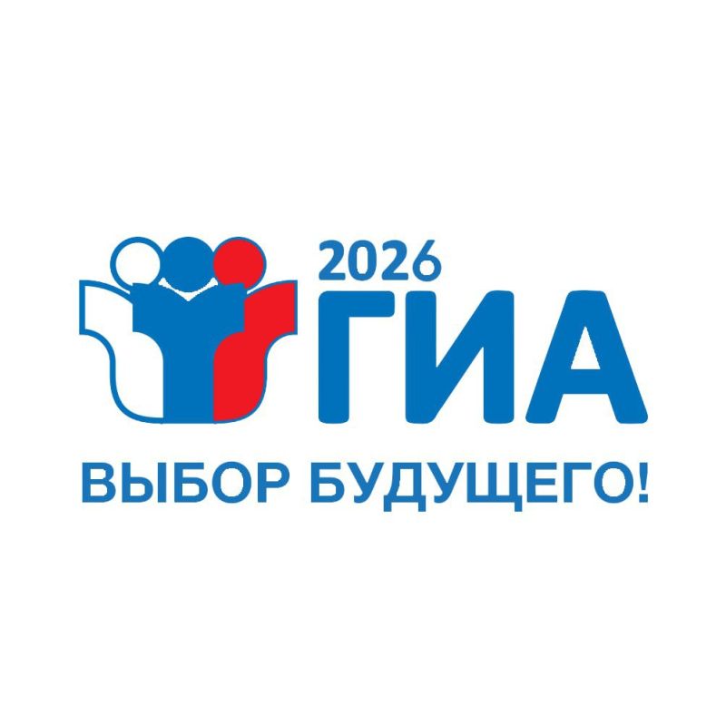 ��� ���������� ��� � ��� � 2026 ���� ����������� ����� ����� ������ ���������