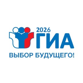 ��� ���������� ��� � ��� � 2026 ���� ����������� ����� ����� ������ ���������