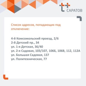 ��-�� ����������� ����� �� 2-� ������� � �������� ��������� ���������