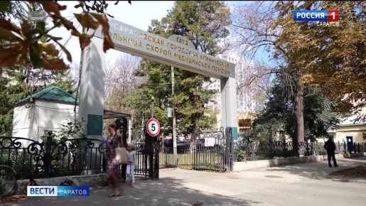 В 2025 году по программе модернизации первичного звена здравоохранения продолжилось обновление диагностической базы лечебных учреждений Саратова и области