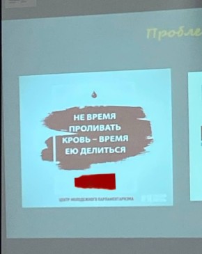 За год жители Саратовской области сдали более 27 тыс