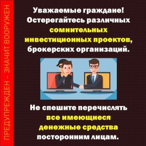 ���������� �� �����������. ���� ������� ������� �������� ���������� ������� ����������� �� ����������� ����� � ����� ������� � 2 � ������� ���� ������ �� �. �������� ���������� 72-������ ������� ����������