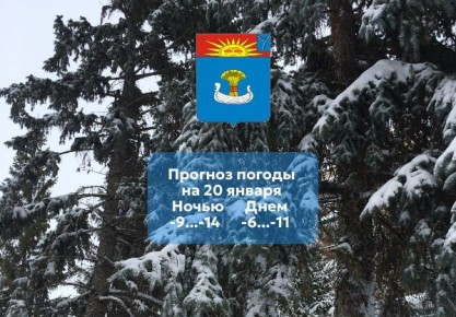 ������� ������ �� 20 ������ 2026 ����