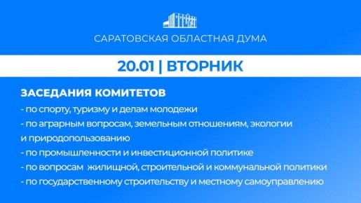 ������, 20 ������, ��������� ��������� ��������� ��������� ����: