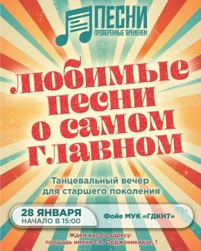 ���������� ����� �� �����. � ��������, 28 ������, � 15:00 � ��������� ���� �������� (������� ��. ������������, 1) ��������� ������������ ����� ��� �������� ���������