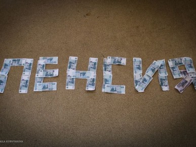 ����� ���������� �����: ������� ��� ����� ������ � 2026 ����?