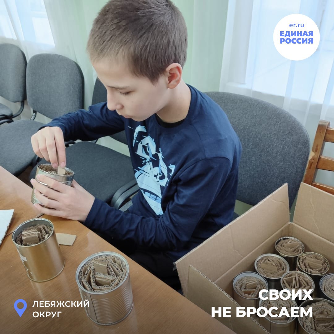 Поддержка участников спецоперации - приоритетное направление для Единой России Поддержка участников спецоперации - приоритетное направление для Единой России