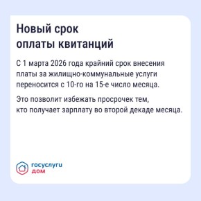 ������ ��������� � ����� ��� � 2026 ����