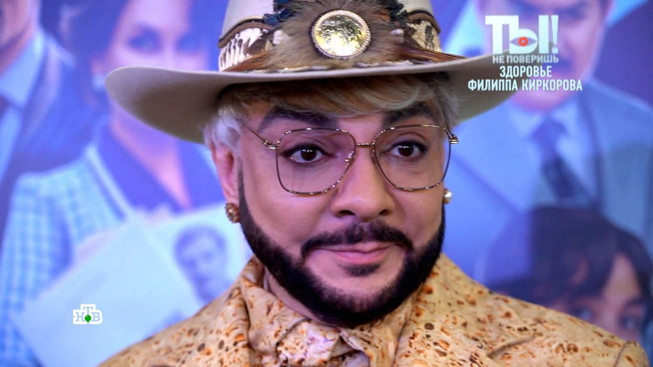 Жительница Саратовской области перевела Филиппу Киркорову 100 тысяч рублей на дорогу в ее родной город Балаково