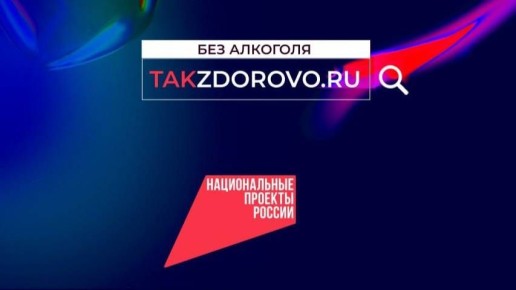 Крепкая связь с алкоголем делает вас слабым