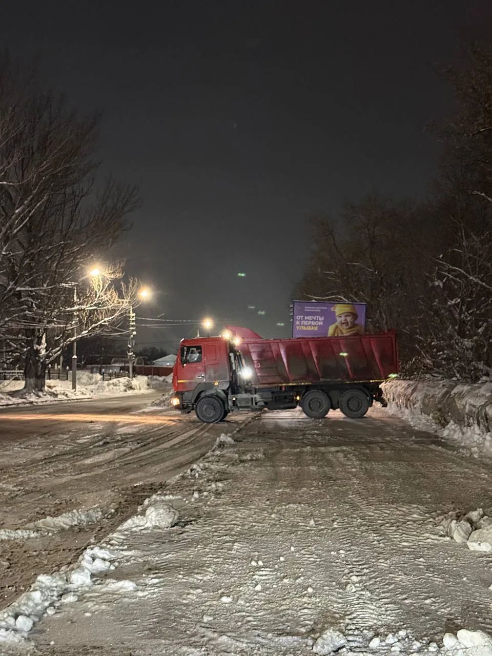 На региональных дорогах сегодня работало 189 единиц снегоуборочной техники