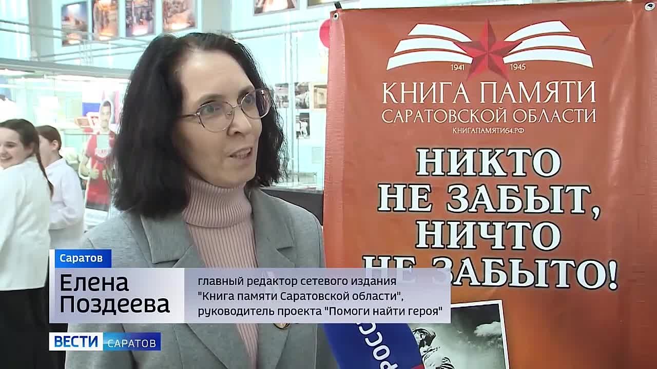 На площадке Музея боевой и трудовой славы состоялось подведение итогов работы электронной Книги Памяти в 2025 году и церемония награждения активистов