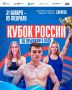 В Саратове пройдет Кубок России по прыжкам в воду