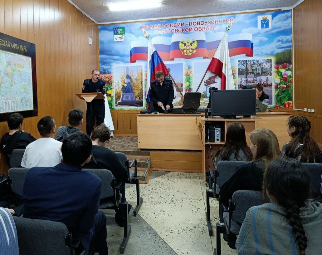 Полицейские Новоузенска присоединились к всероссийской акции #СтуденческийДесант Полицейские Новоузенска присоединились к всероссийской акции #СтуденческийДесант