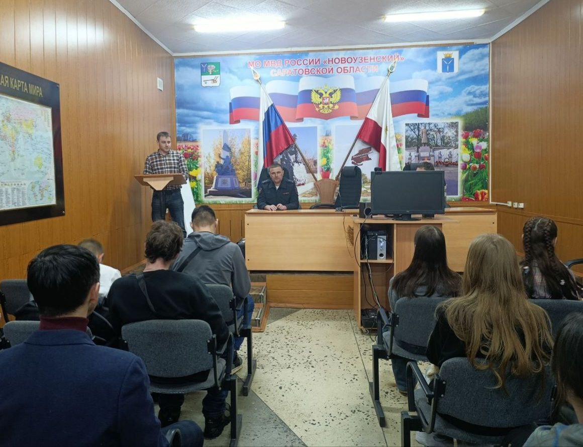 Полицейские Новоузенска присоединились к всероссийской акции #СтуденческийДесант Полицейские Новоузенска присоединились к всероссийской акции #СтуденческийДесант