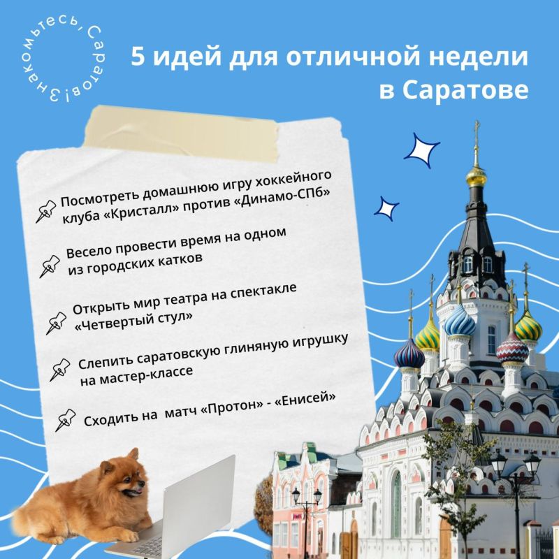 5 ���� ��� �������� �������� � ��������