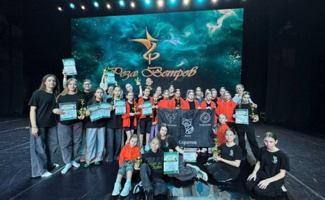 Саратовские коллективы представят город на Гала-концерте финала Международного конкурса исполнительского искусства «Роза Ветров» в Москве