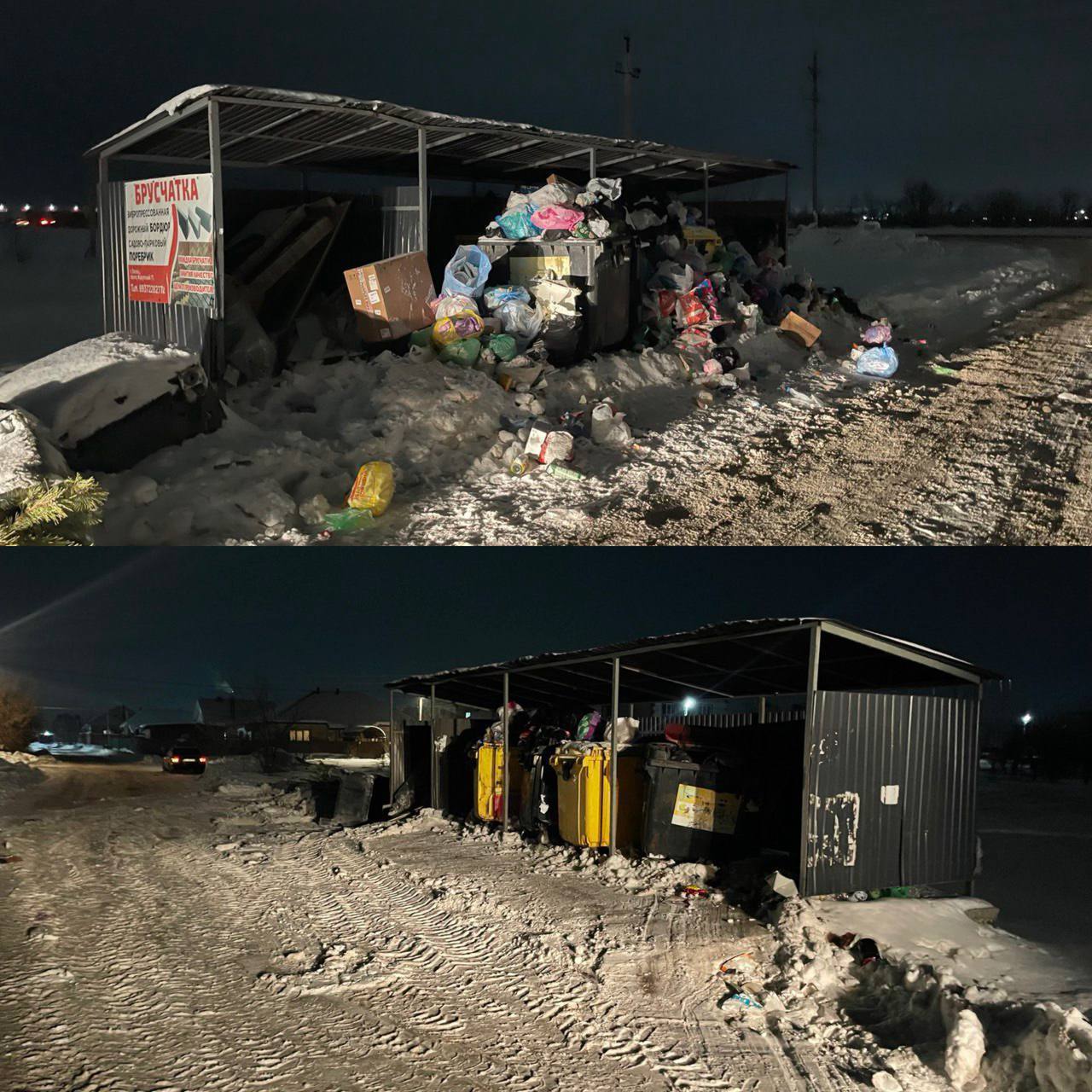 В ходе традиционного штаба по благоустройству остановились на вопросе вывоза твердых бытовых отходов с контейнерных площадок В ходе традиционного штаба по благоустройству остановились на вопросе вывоза твердых бытовых отходов с контейнерных площадок