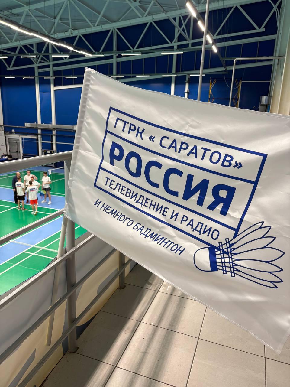 Команда ГТРК «Саратов» продолжает выступление в IV Открытом первенстве СГЮА по бадминтону среди любительских команд