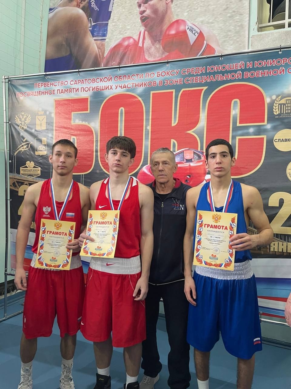 Первенство Саратовской области по боксу: у балаковских спортсменов 9 медалей Первенство Саратовской области по боксу: у балаковских спортсменов 9 медалей