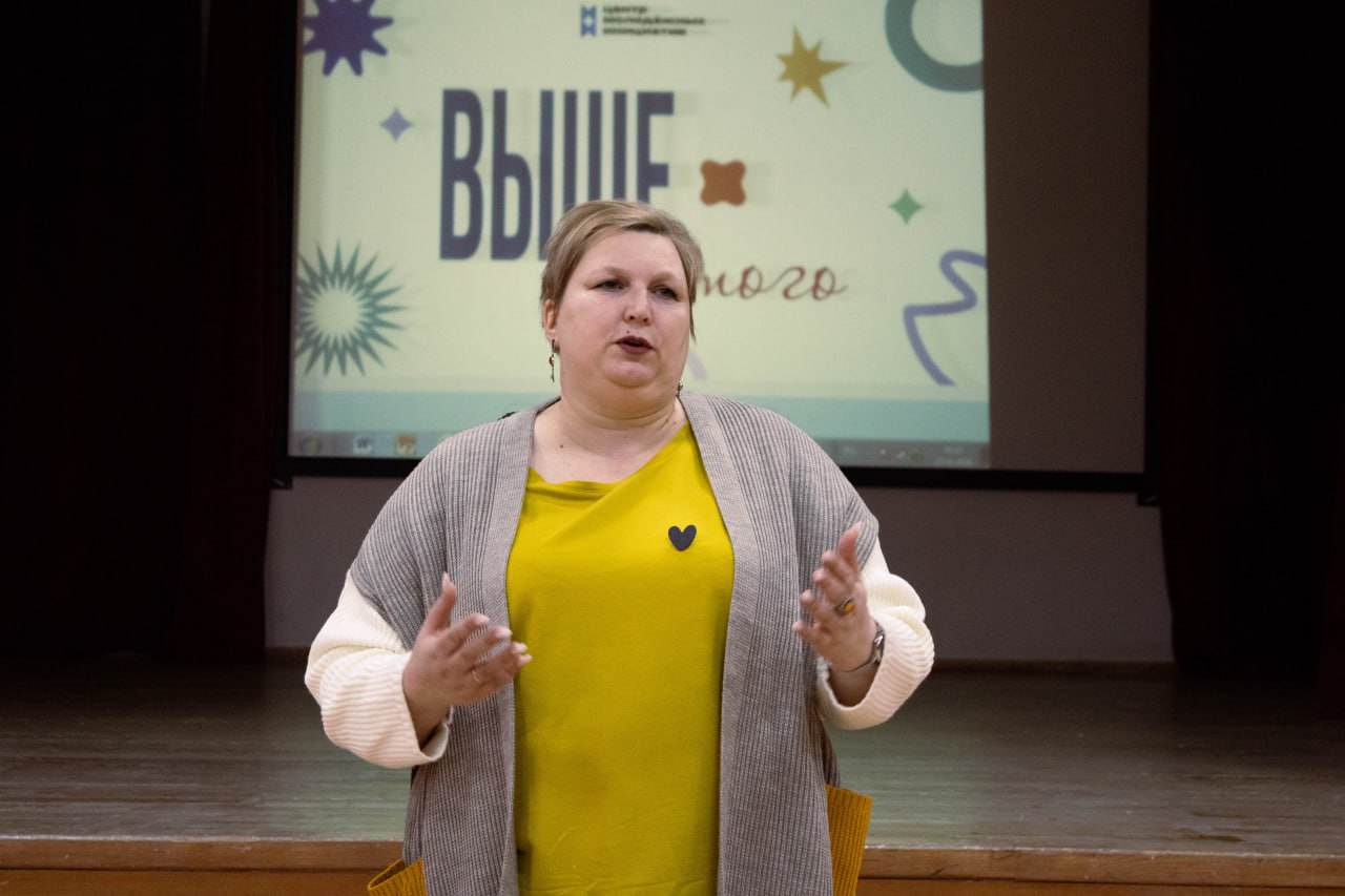 Центр молодежных инициатив запустил реализацию проекта «ВЫШЕ этого»