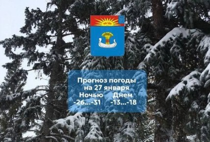 ������� ������ �� 27 ������ 2026 ����