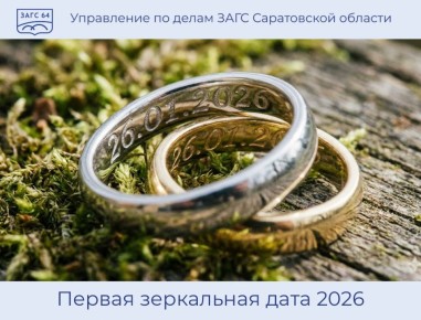 41 ��������� ������ � ���� �� ������ ���������� ���� 2026 ����