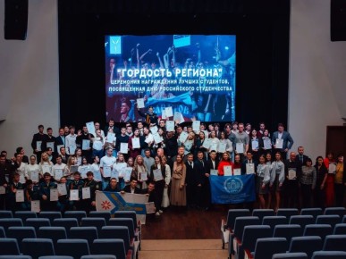 Саратов отметил День российского студенчества