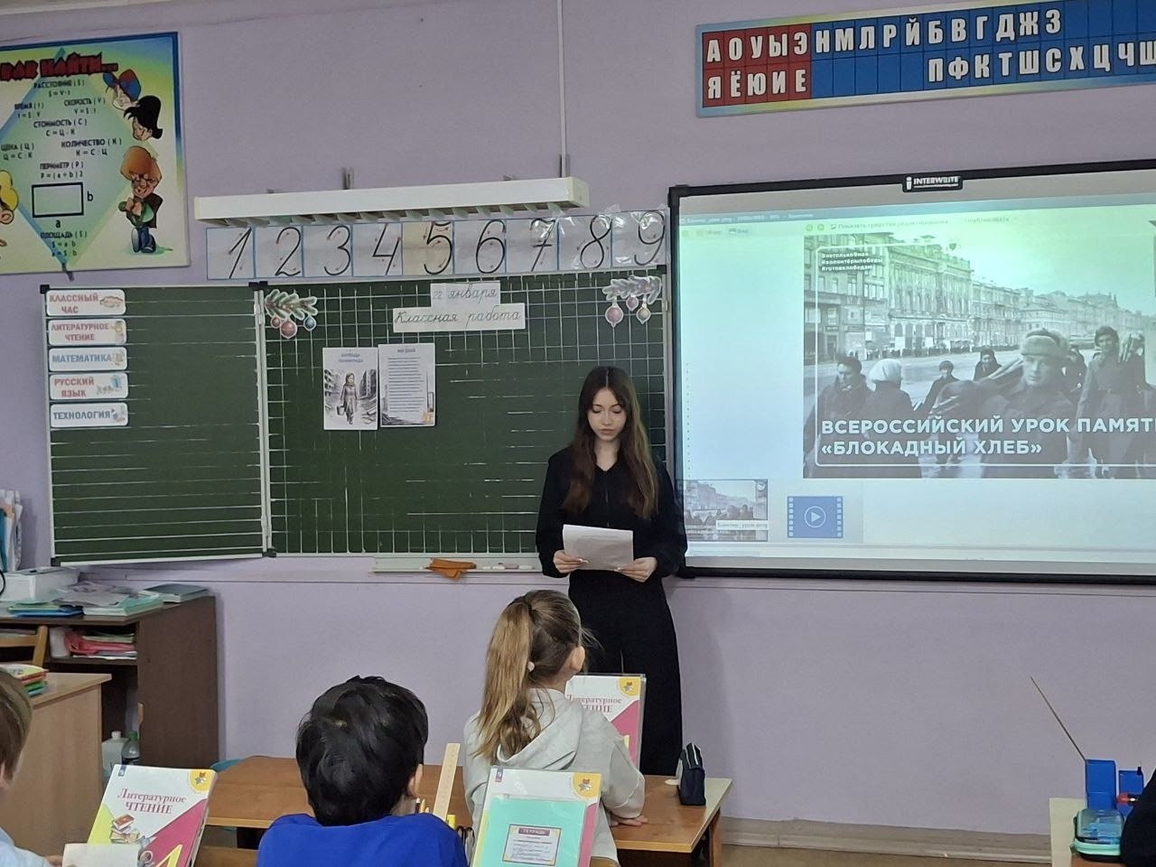 В Балаковском районе завершилась Всероссийская акция «Блокадный хлеб» В Балаковском районе завершилась Всероссийская акция «Блокадный хлеб»