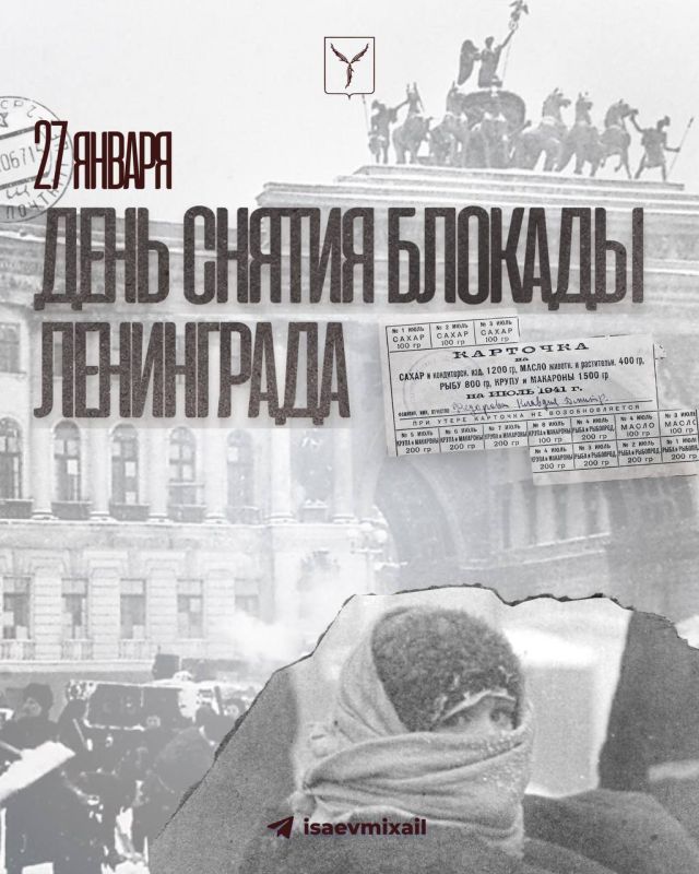 27 ������ � ���� ������� ������������ ���������� �� ���������� �������