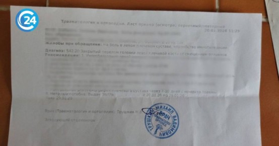 � �������� ����������� ������� ����� � ��������