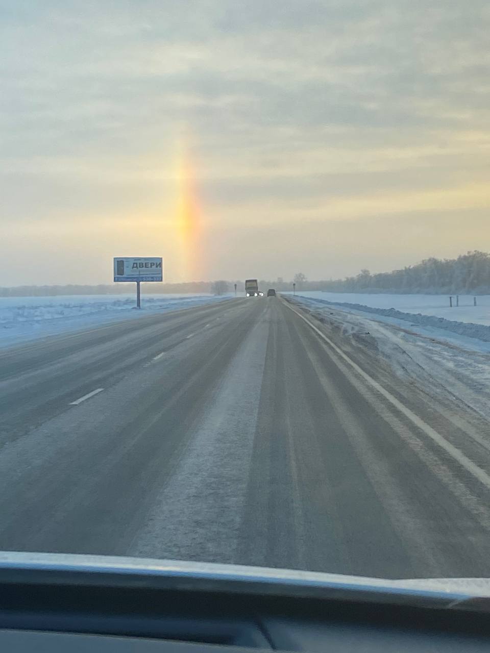 Солнечное гало в объективах наших подписчиков Солнечное гало в объективах наших подписчиков