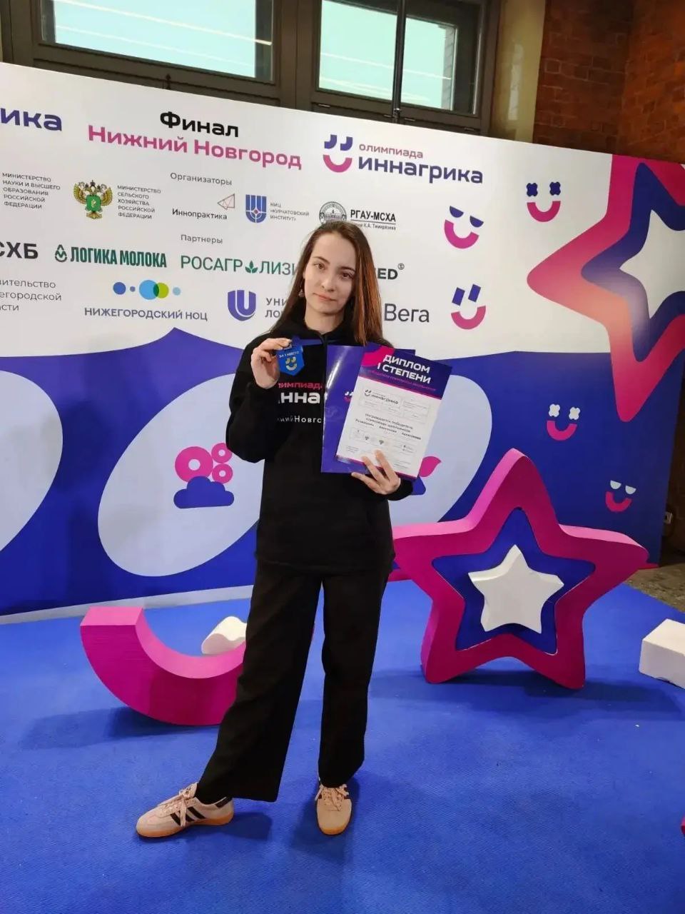 Стали известны первые результаты регионального этапа Всероссийской олимпиады школьников Стали известны первые результаты регионального этапа Всероссийской олимпиады школьников