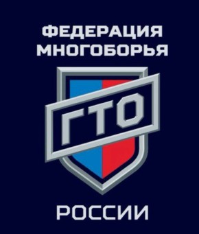 Прими участие в «Народных играх ГТО»