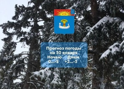 ������� ������ �� 30 ������ 2026 ����