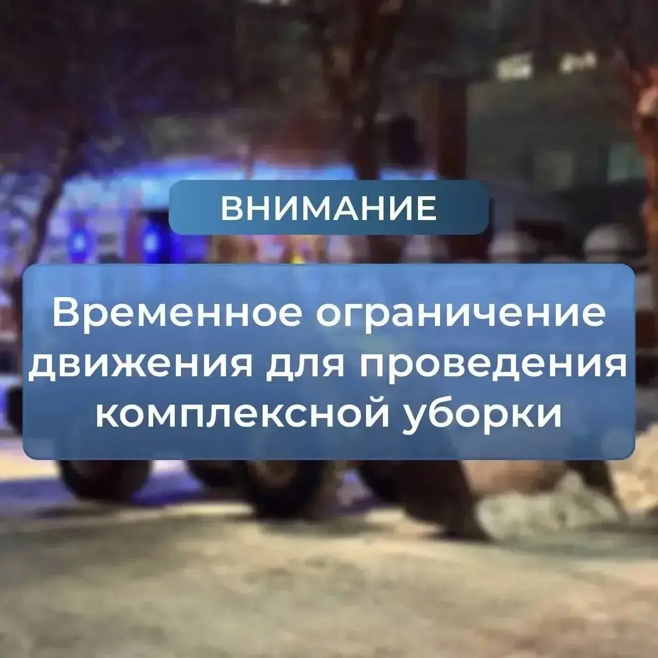 В Саратове для уборки снега перекроют участки на 8 улиц