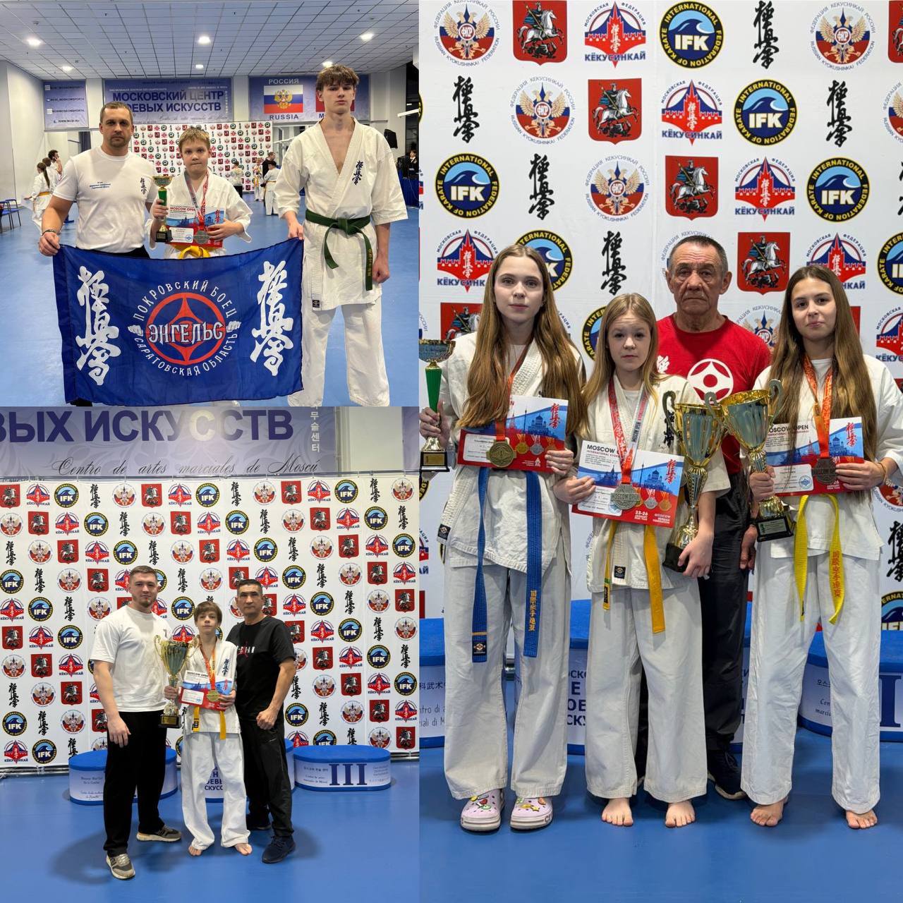 Саратовские спортсмены покорили пьедестал международных соревнований по киокусинкай