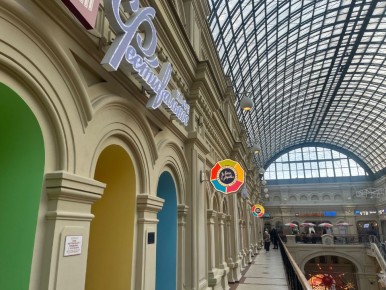 ������� � ����: �� ���� ����� �� ������ � �������