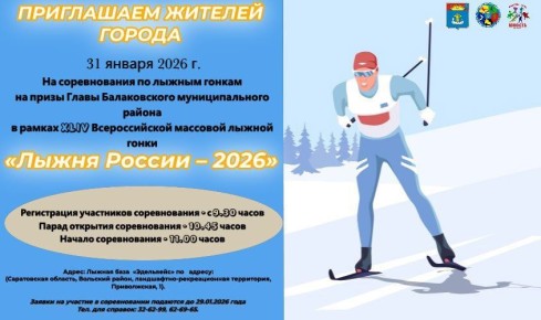 �� ������ ���� ���������� ������� ������������ ������������ �� ������ ������ �� ����� ����� ������������ �������������� ������ � ������ XLIV ������������� �������� ������ ����� ������ ������ � 2026�