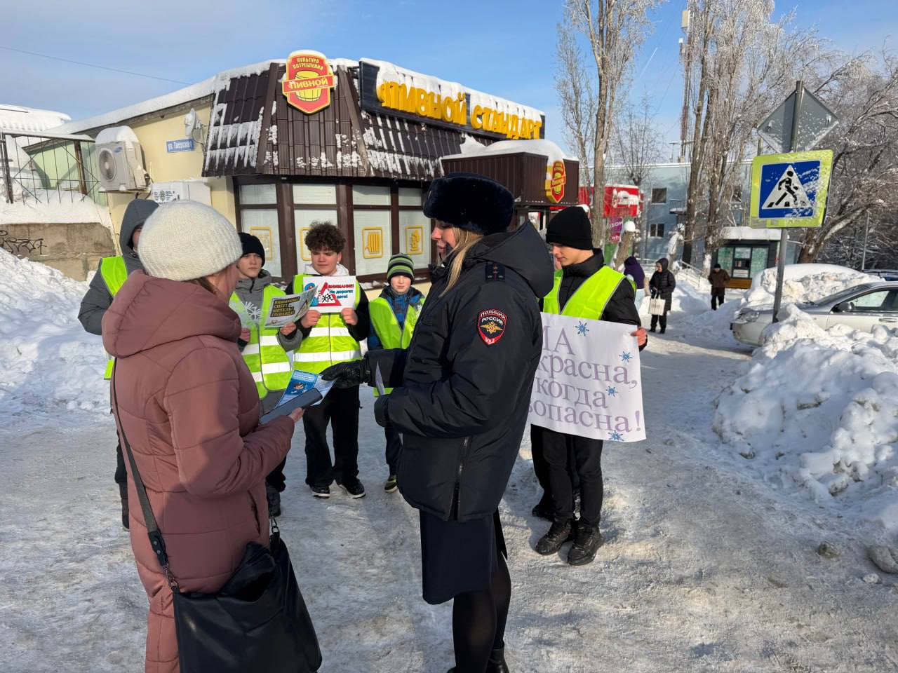 В Саратове рамках «Единой недели безопасности дорожного движения» госавтоинспекторы организовали и провели мероприятия для школьников В Саратове рамках «Единой недели безопасности дорожного движения» госавтоинспекторы организовали и провели мероприятия для школьников