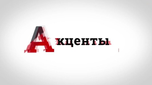 Вышел новый выпуск программы