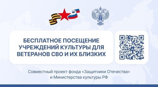 � ����������� ������� ��������� ��� ����� �������� ����� � ������ � ������� QR-����