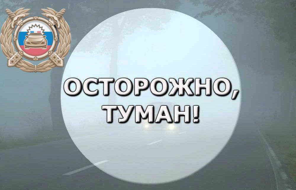 Внимание всем автомобилистам!