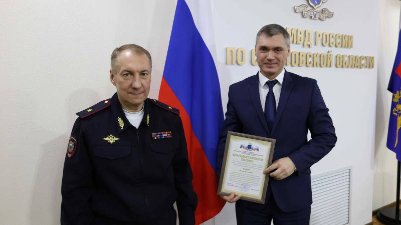 В ГУ МВД России по Саратовской области состоялось заседание Координационного совета при Главке по развитию движения «Юный друг полиции» В ГУ МВД России по Саратовской области состоялось заседание Координационного совета при Главке по развитию движения «Юный друг полиции»