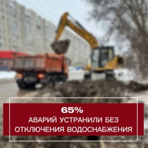 Январь в цифрах: работа МУП «Энгельс-Водоканала»